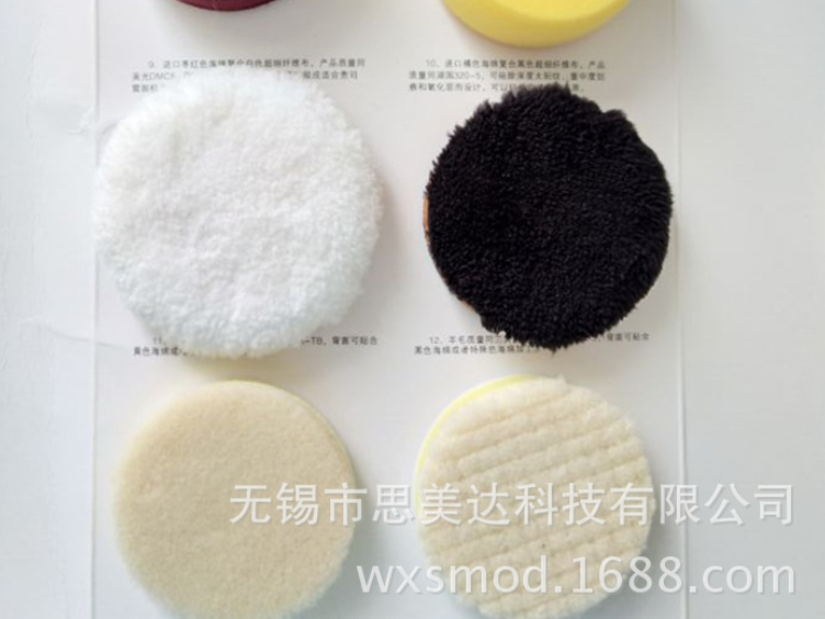 廠家供應(yīng)各種羊毛球、海綿盤等研磨拋光產(chǎn)品 可按要求加工