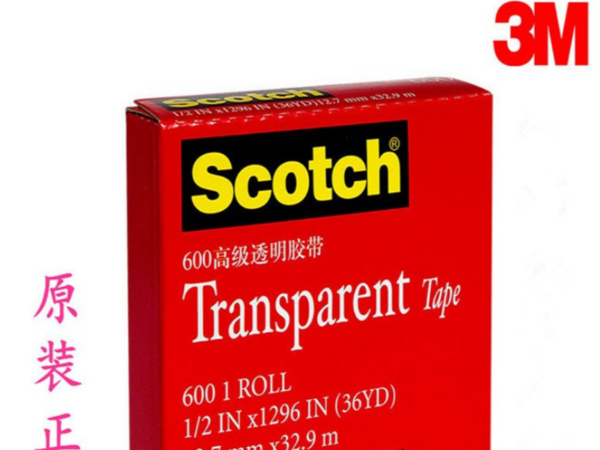 3m600測(cè)試膠帶 思高Scotch透明膠帶 油墨附著力檢測(cè)專(zhuān)用測(cè)試膠帶