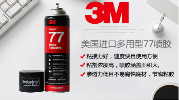 汽車內(nèi)飾粘接如何使用汽車內(nèi)飾膠？