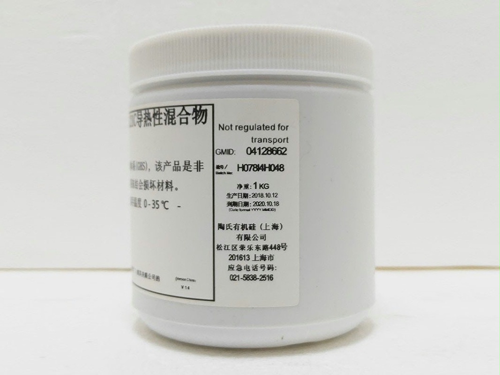 道康寧TC-5121C筆記本電腦cpu導(dǎo)熱硅脂油臺式機(jī)電腦硅膠散熱膏