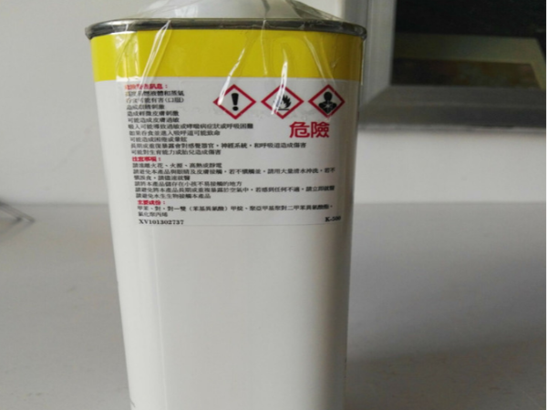 現(xiàn)貨美國(guó)原裝進(jìn)口3M膠 K500底涂膠水 3M表面助粘劑 汽車(chē)內(nèi)飾膠水