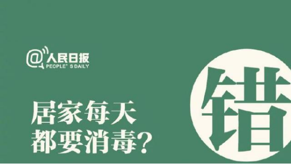 無錫模切加工廠家—這7種錯誤的<i style='color:red'>消毒方法</i>，你中了幾種？